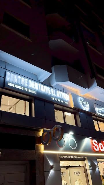 Dentiste près de Martil